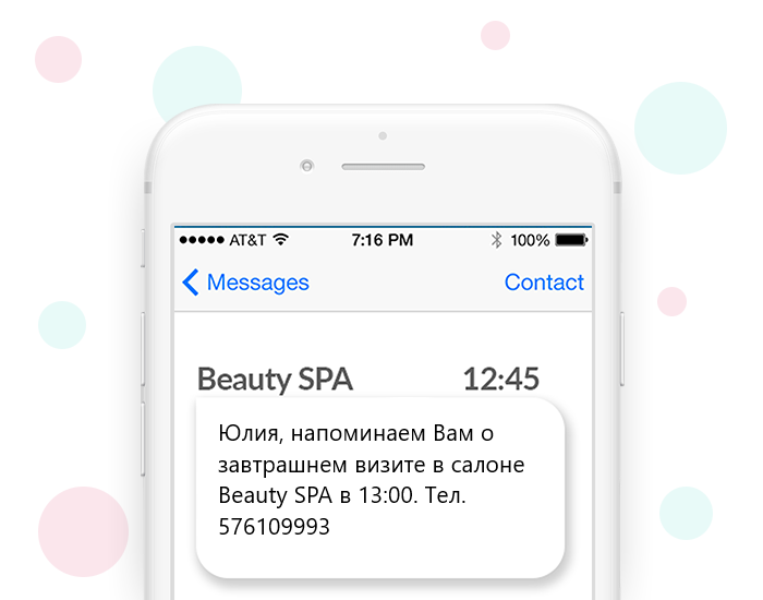 screen SMS wysłanaego przez aplikację Saloner